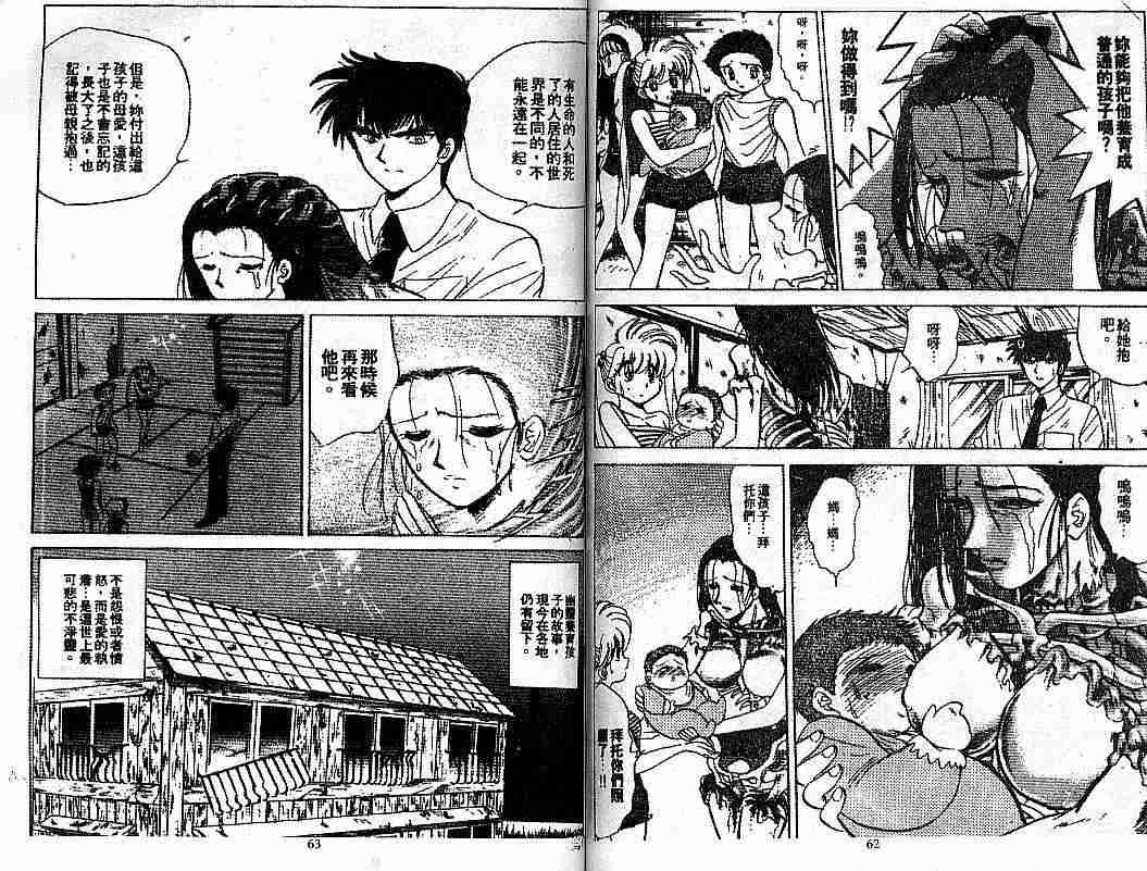 第7卷31