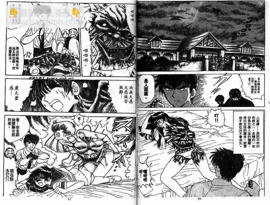 第7卷33