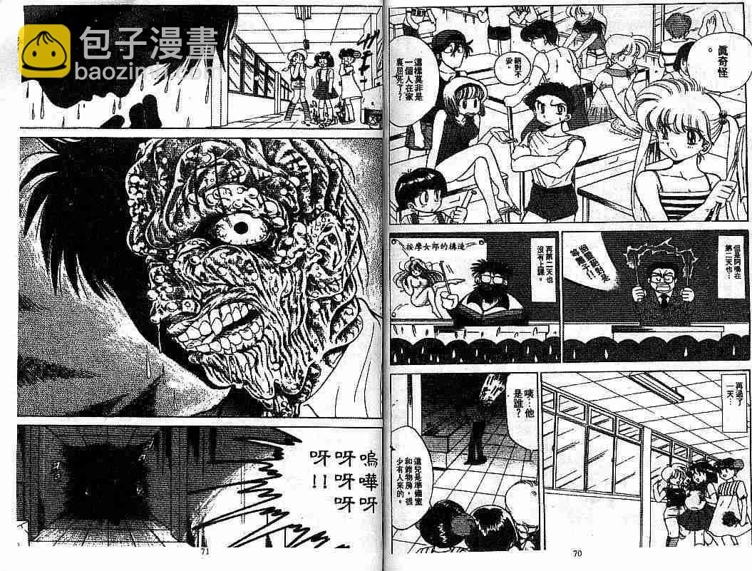 第7卷35