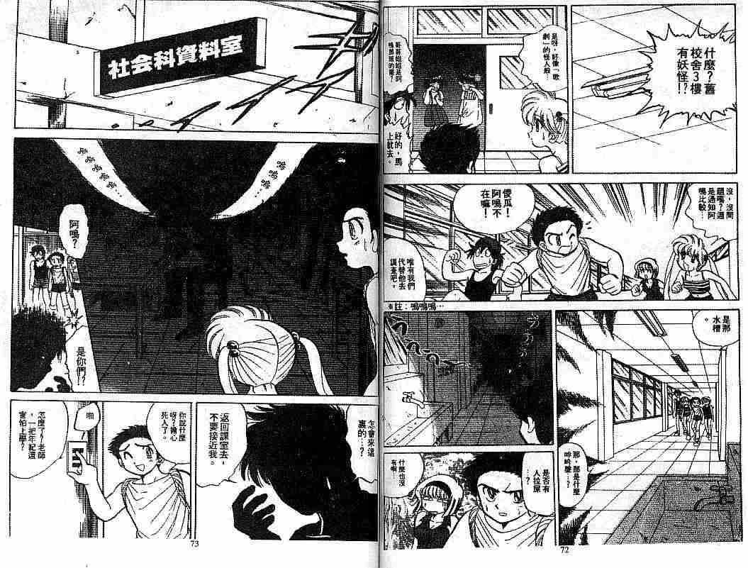 第7卷36