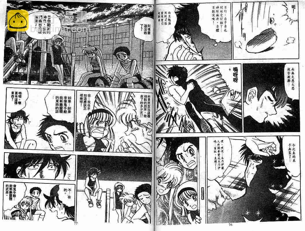 第7卷38