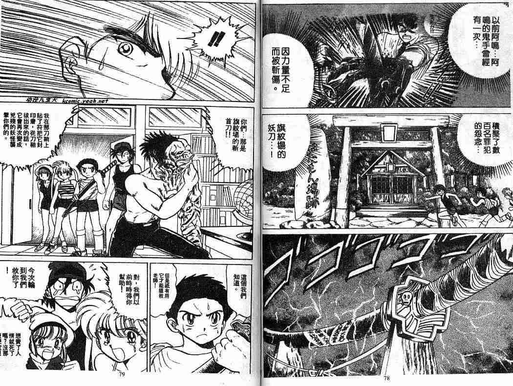 第7卷39