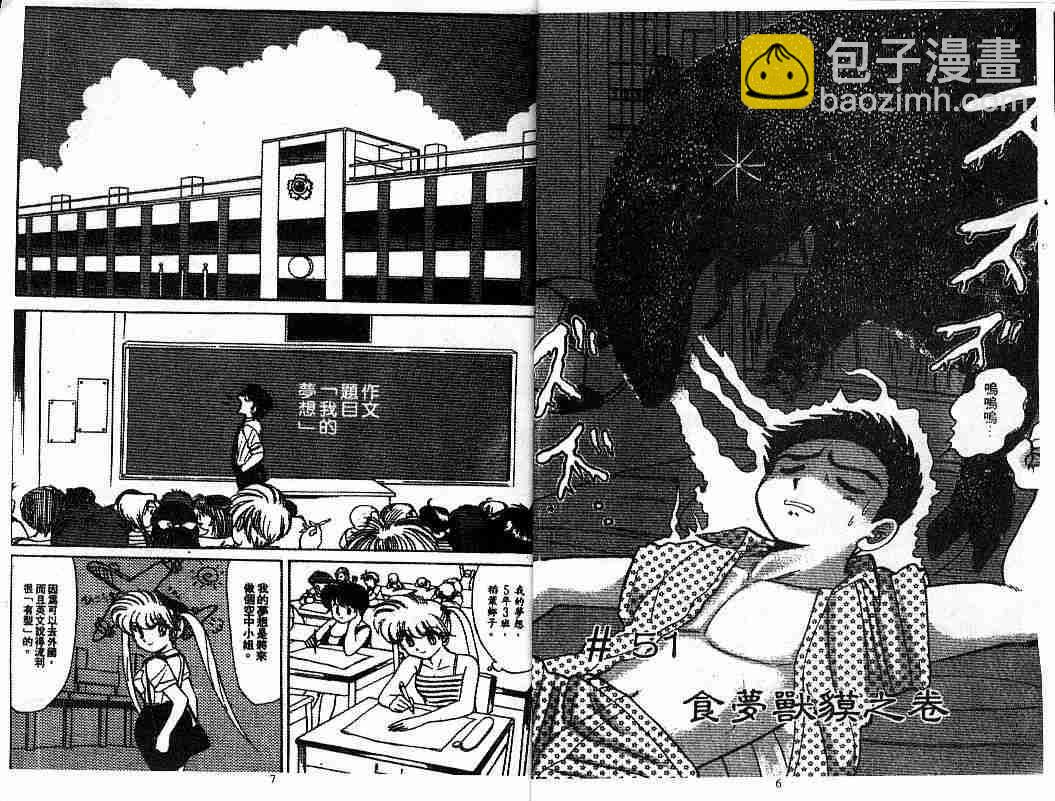 第7卷4