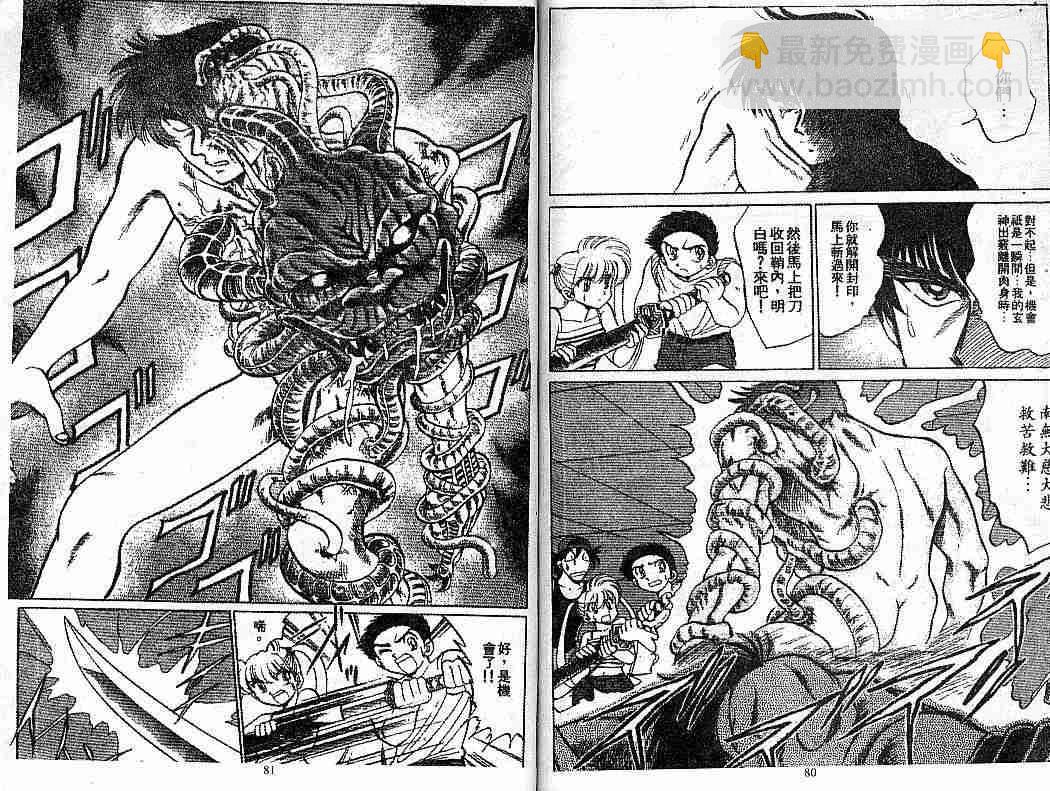 第7卷40