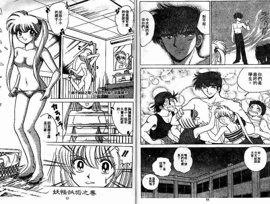 第7卷42