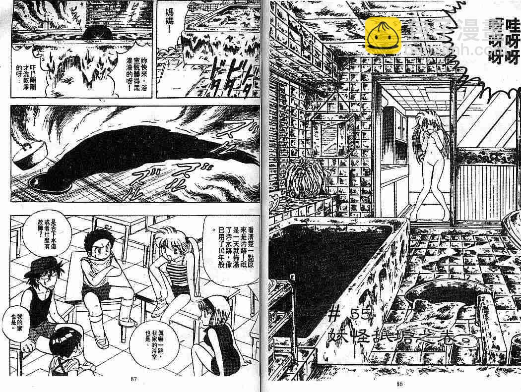 第7卷43
