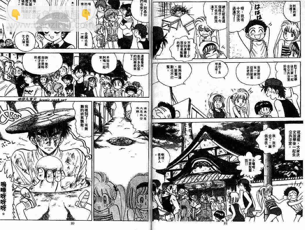 第7卷44