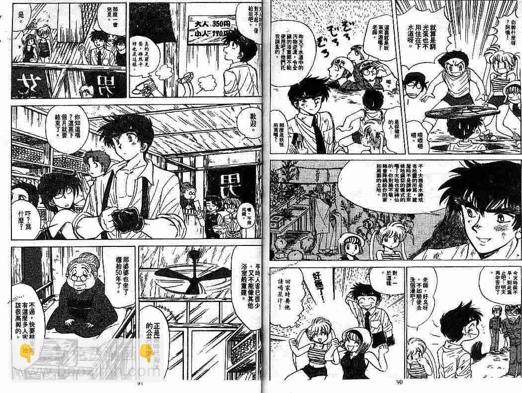 第7卷45