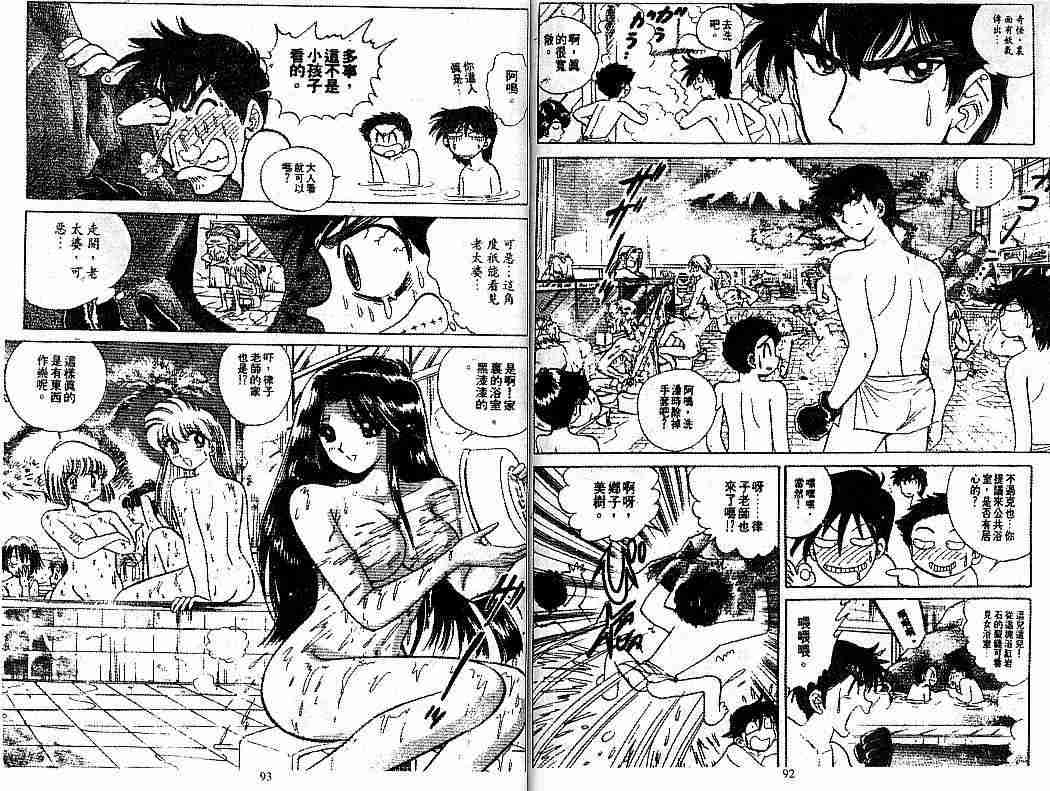 第7卷46