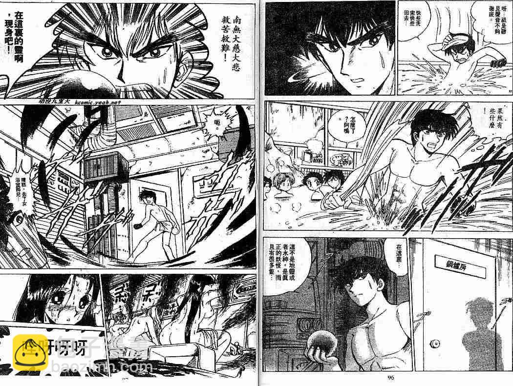 第7卷48