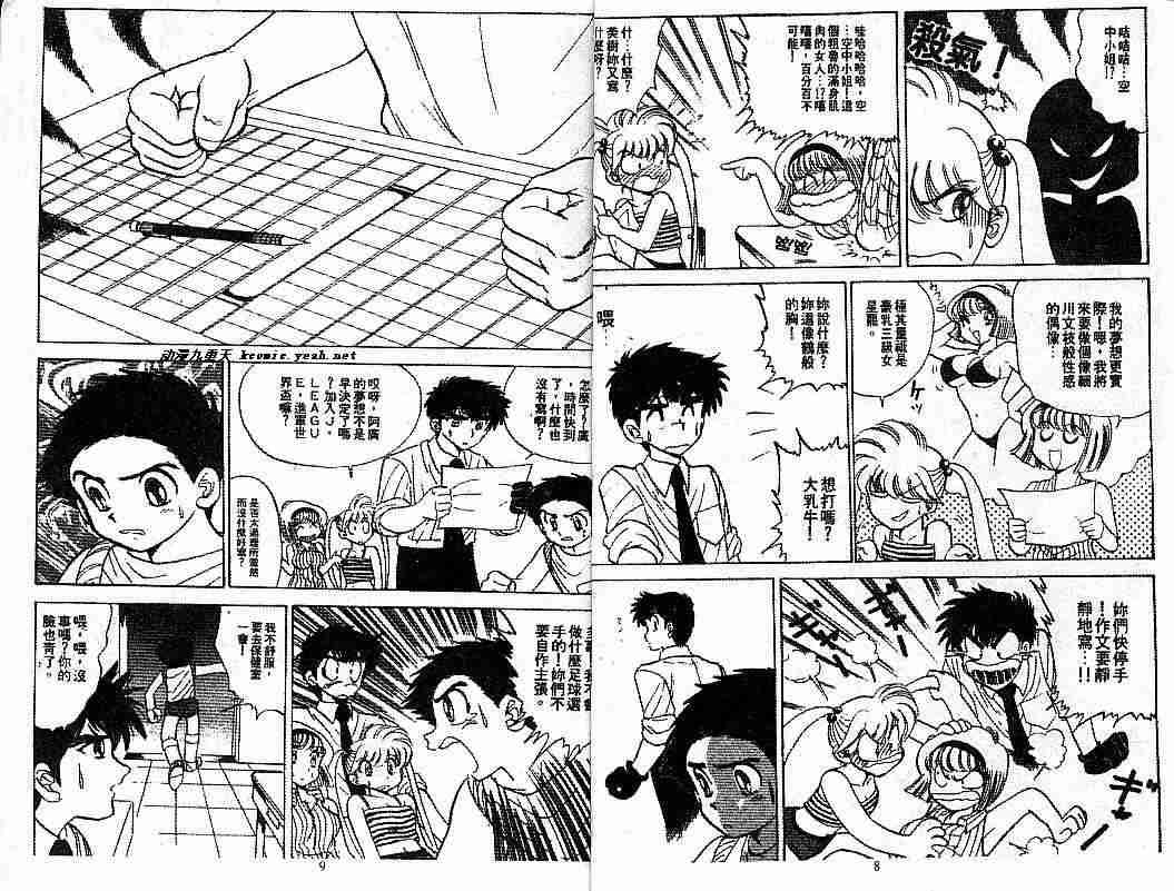 第7卷5