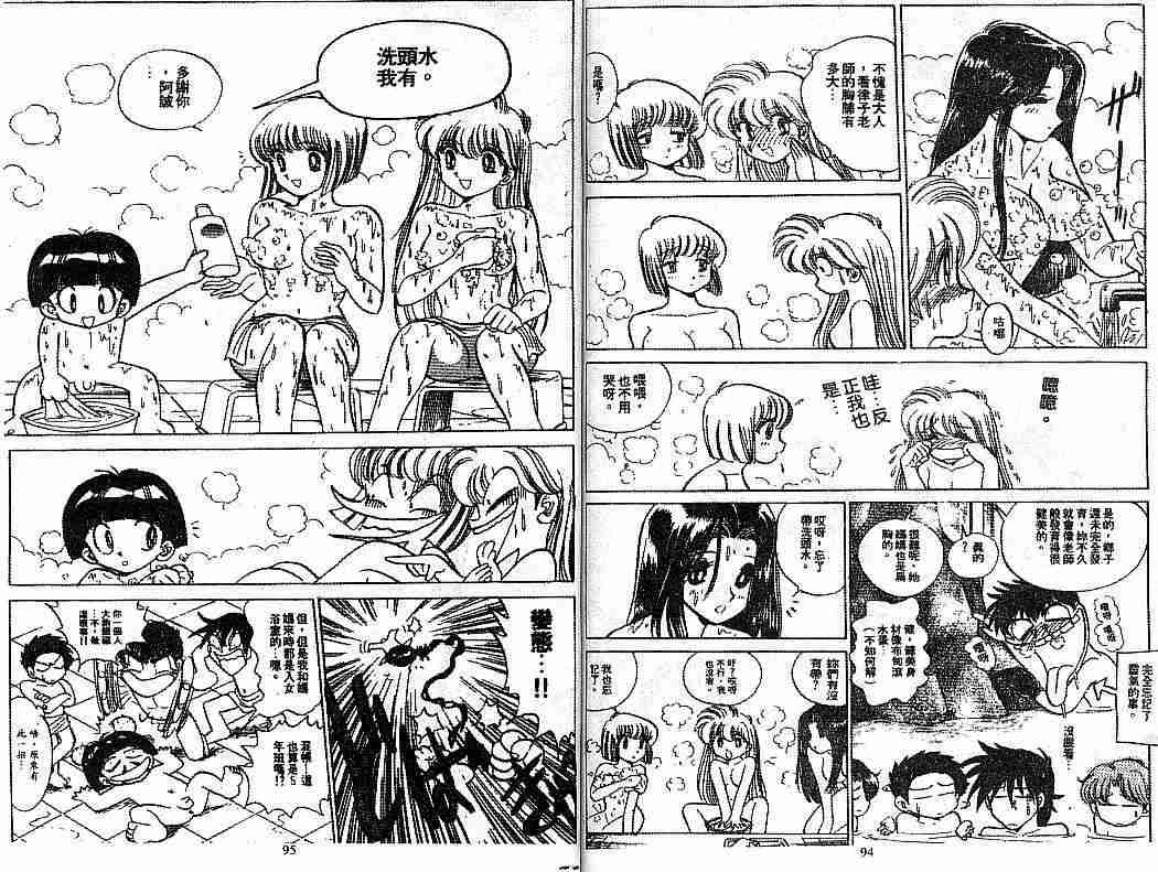 第7卷51