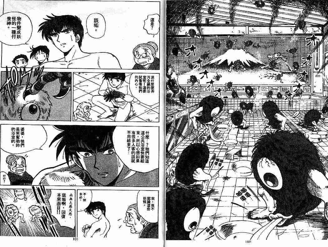 第7卷54