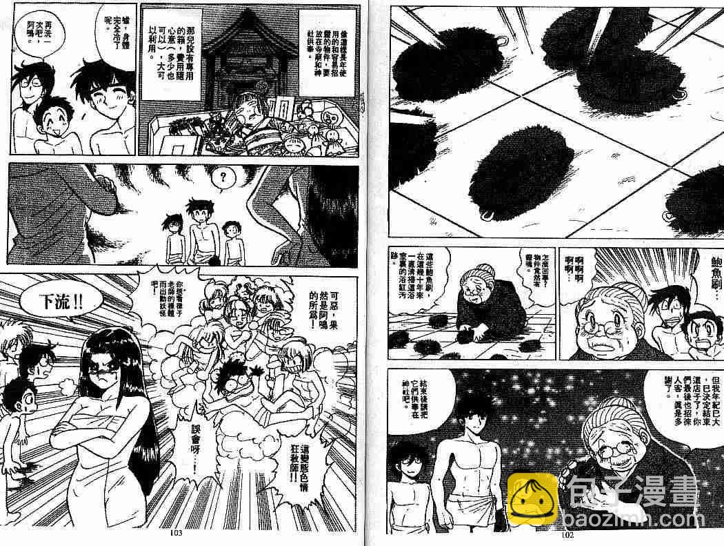 第7卷55