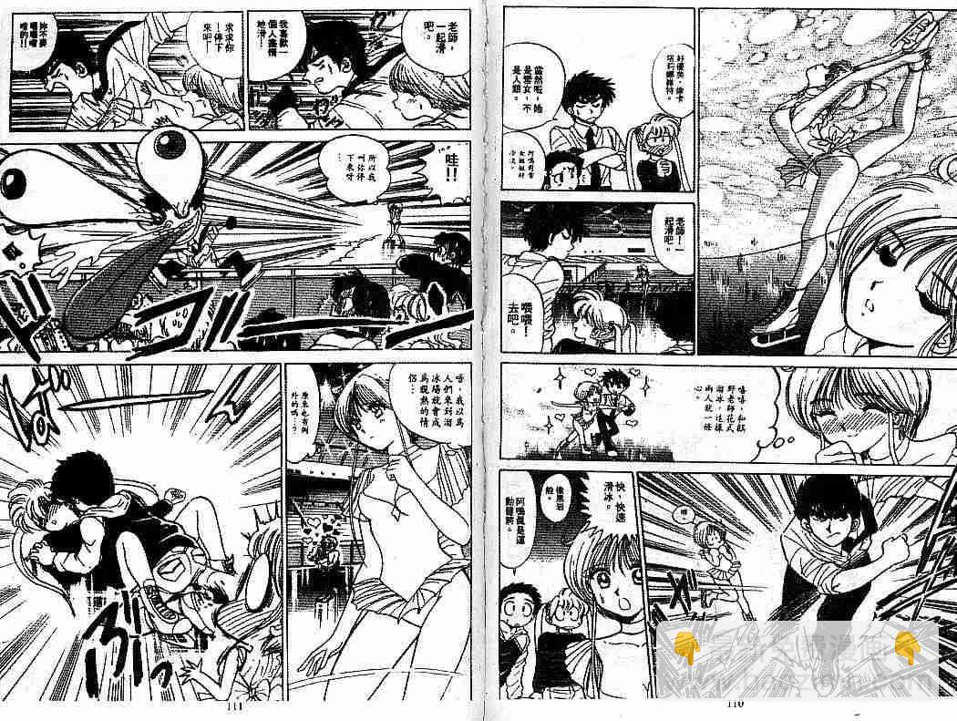 第7卷59