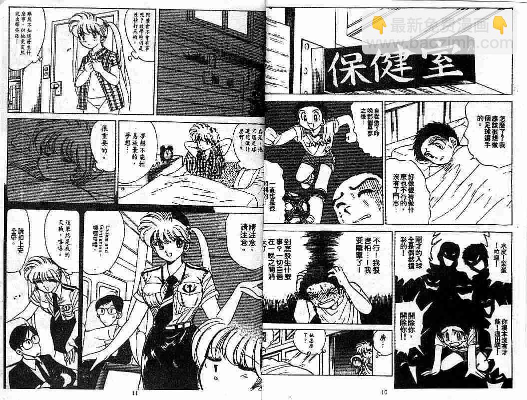 第7卷6