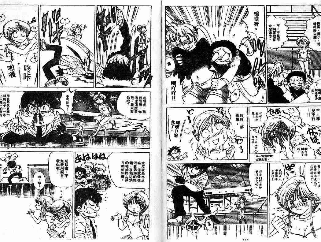 第7卷60