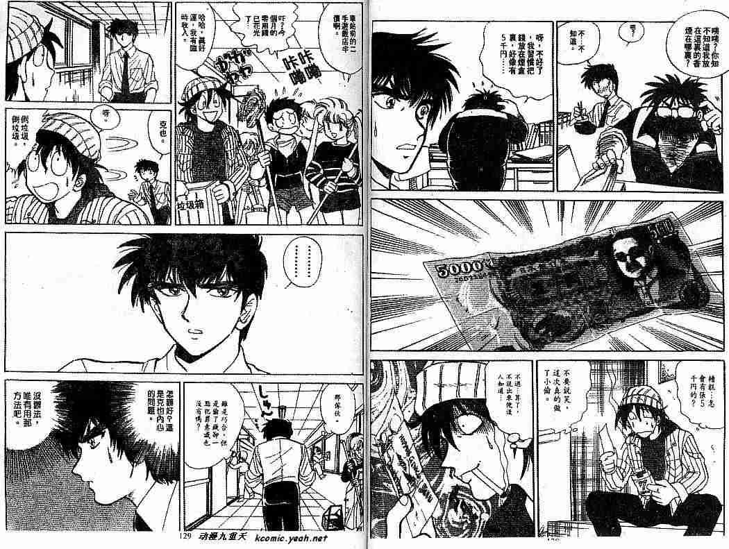 第7卷67