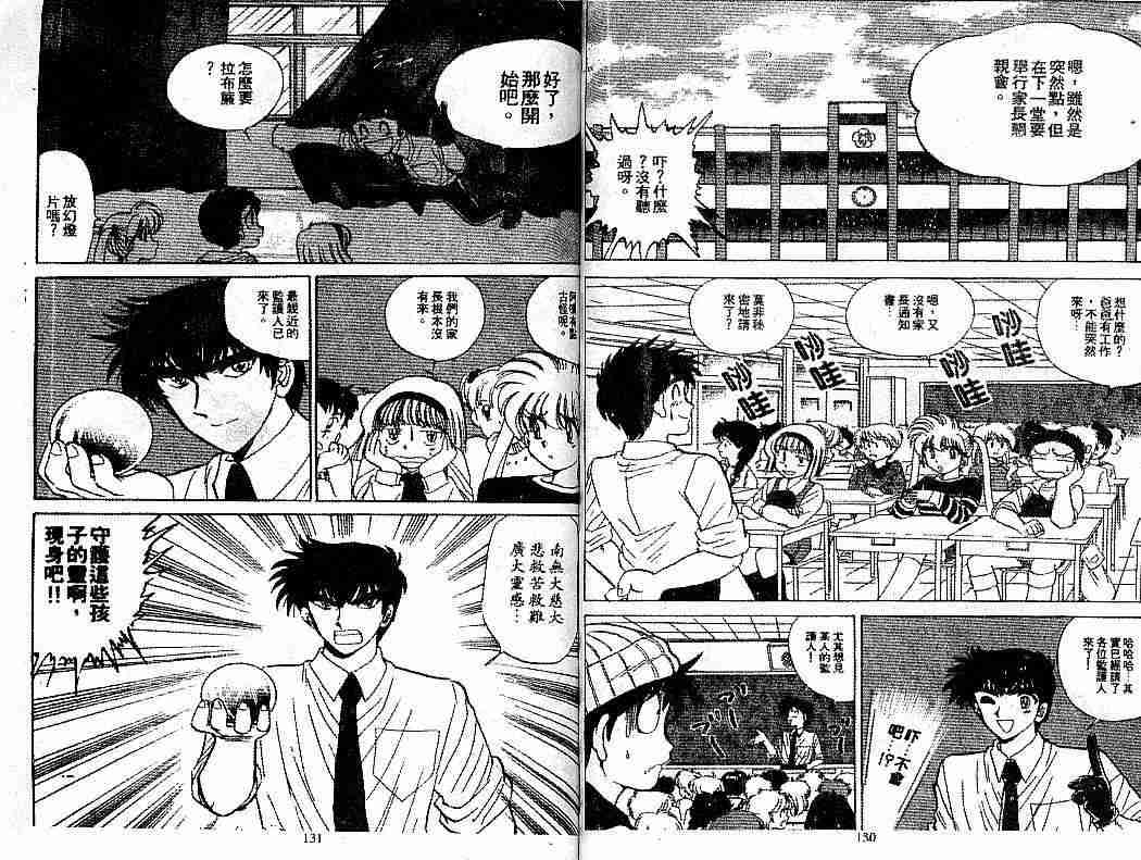 第7卷68