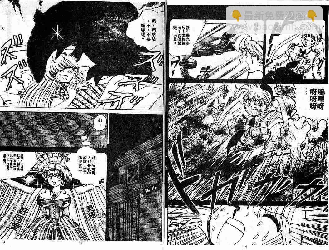 第7卷7