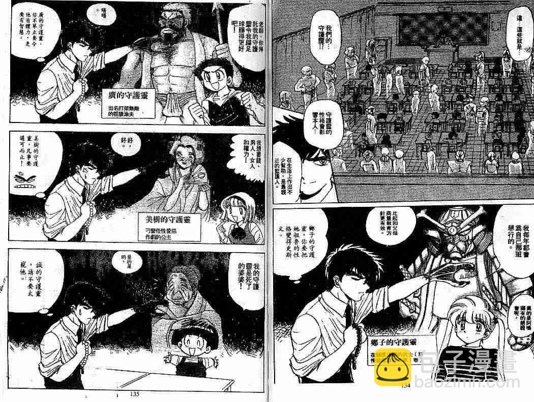 第7卷70