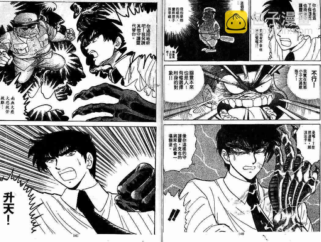 第7卷73