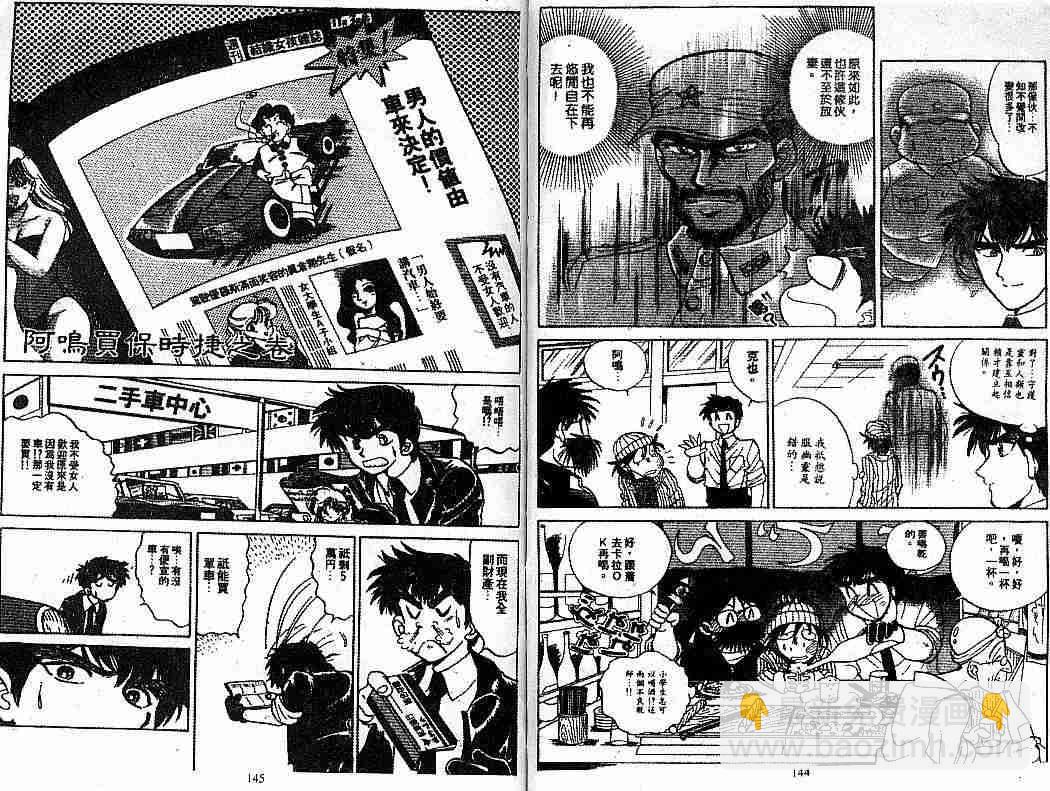 第7卷75