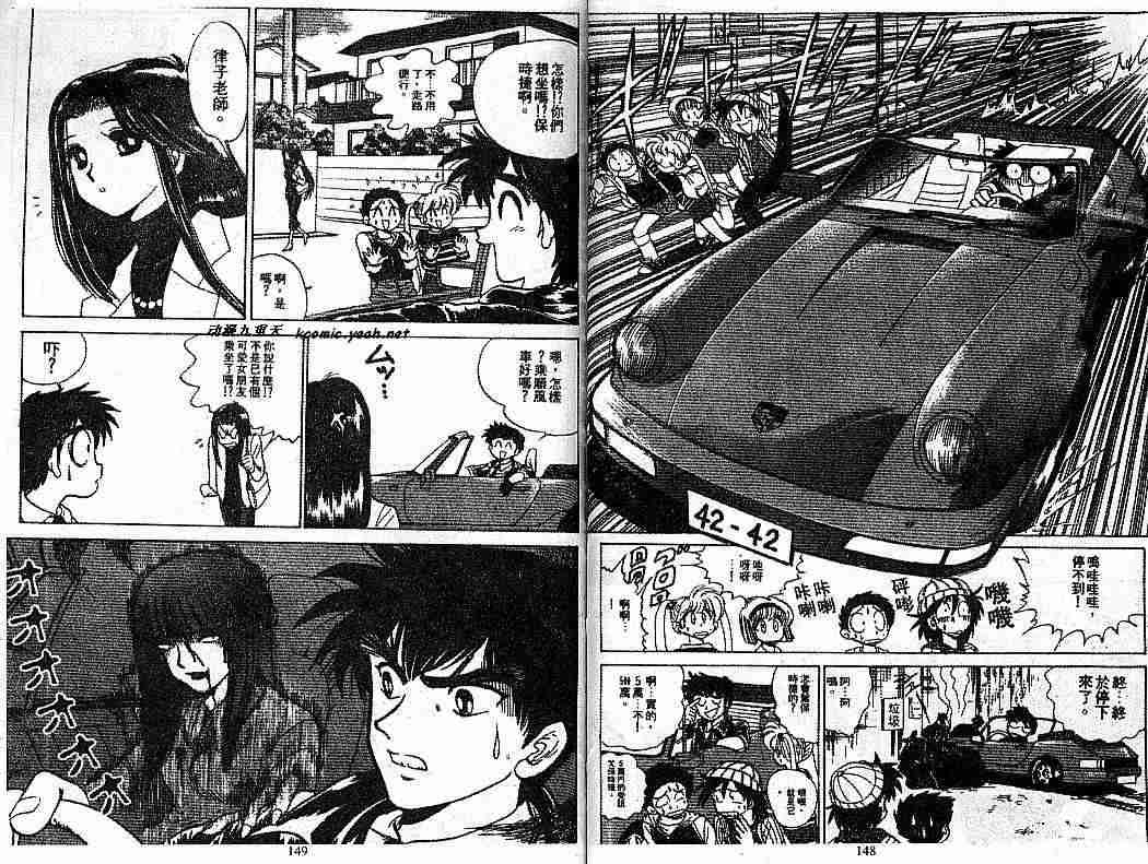 第7卷77