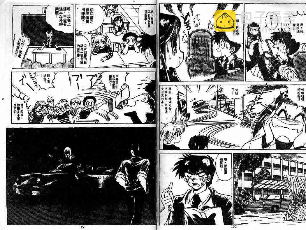 第7卷78