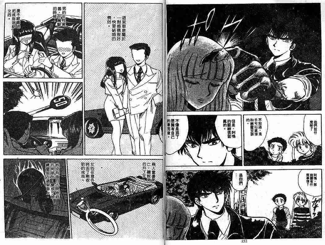 第7卷79