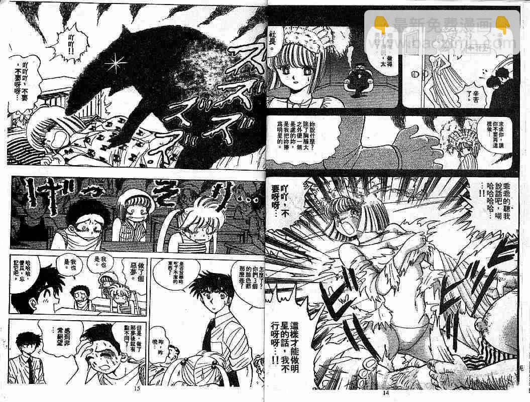 第7卷8