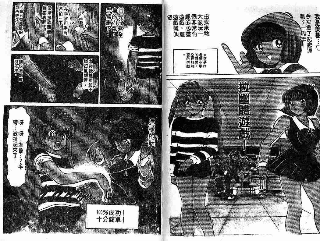 第7卷86