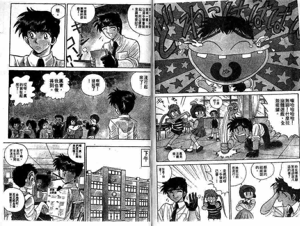 第7卷87