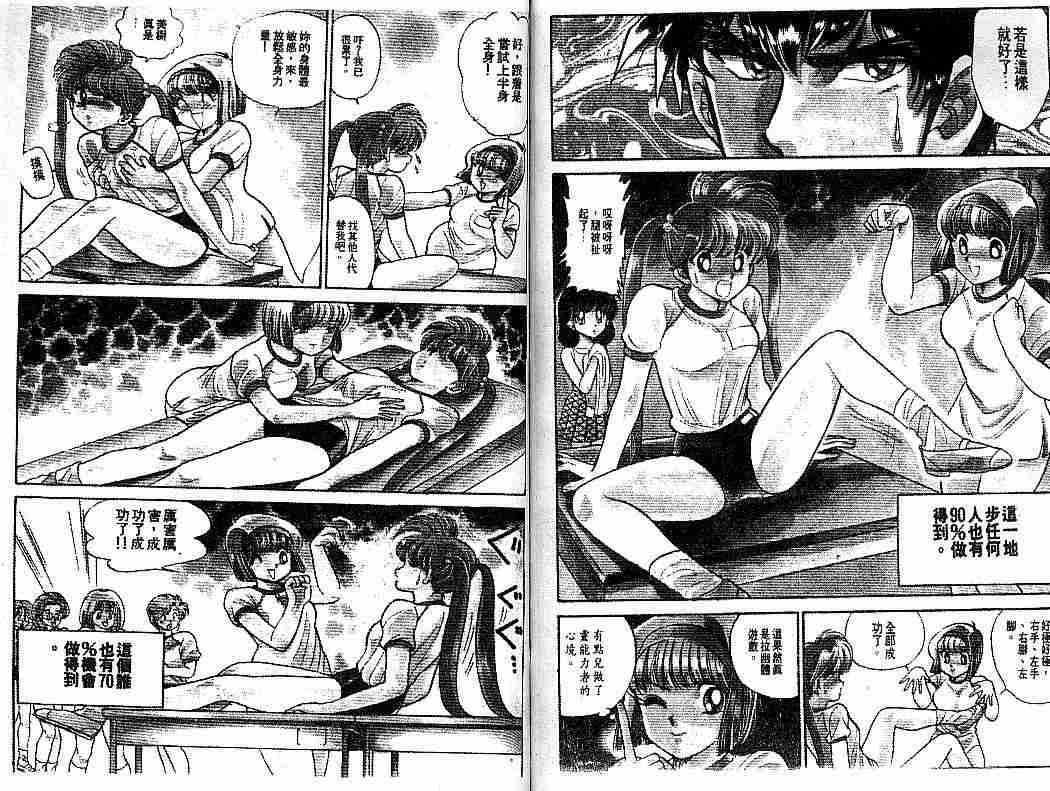 第7卷88