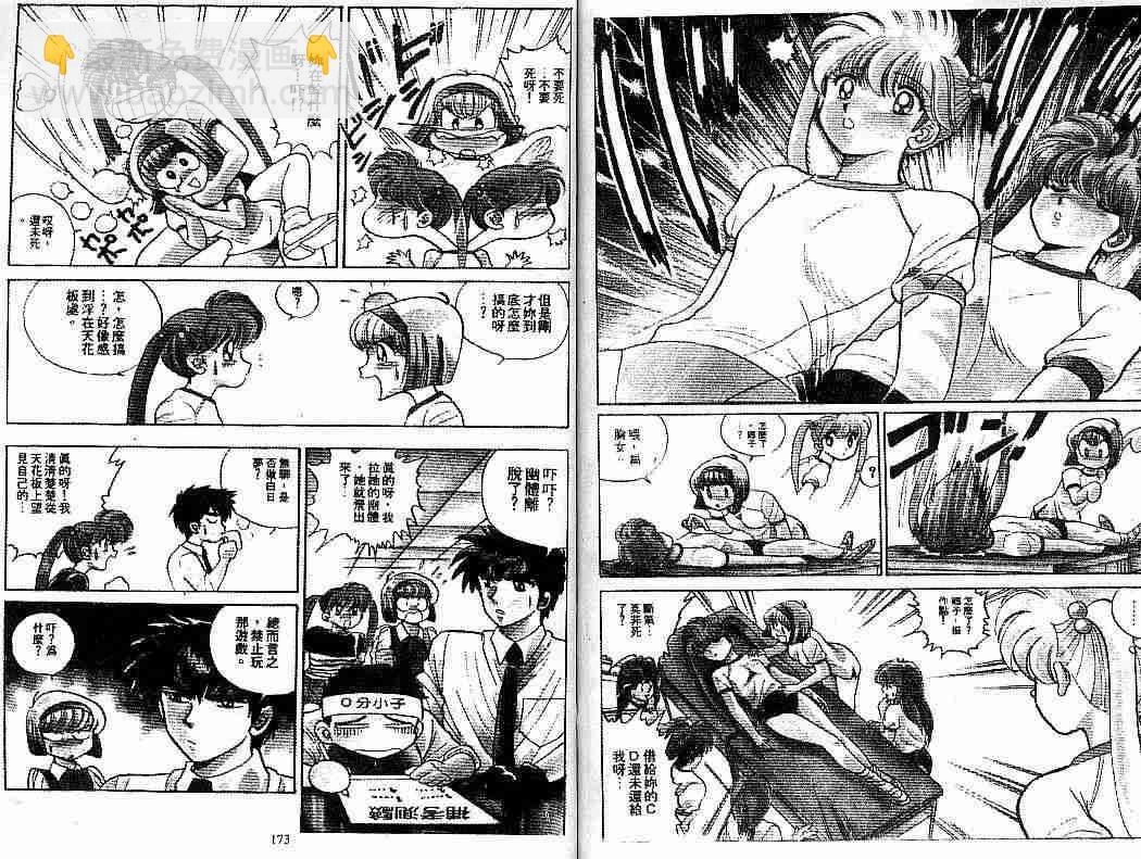 第7卷89