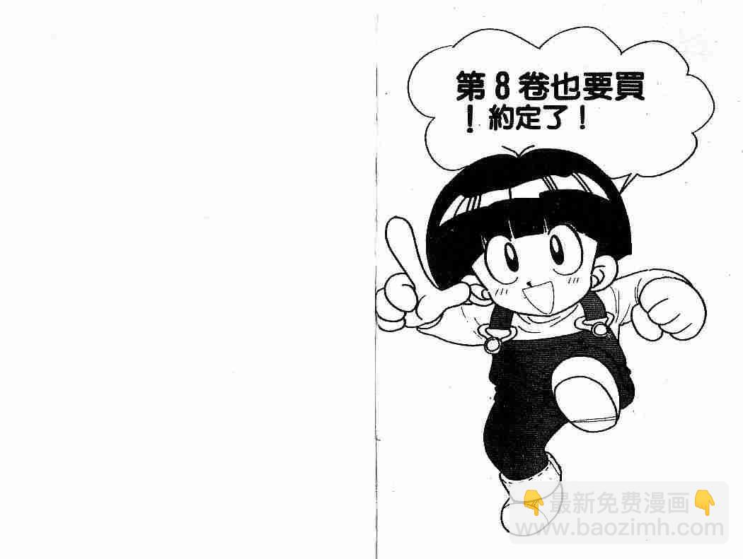 第7卷95
