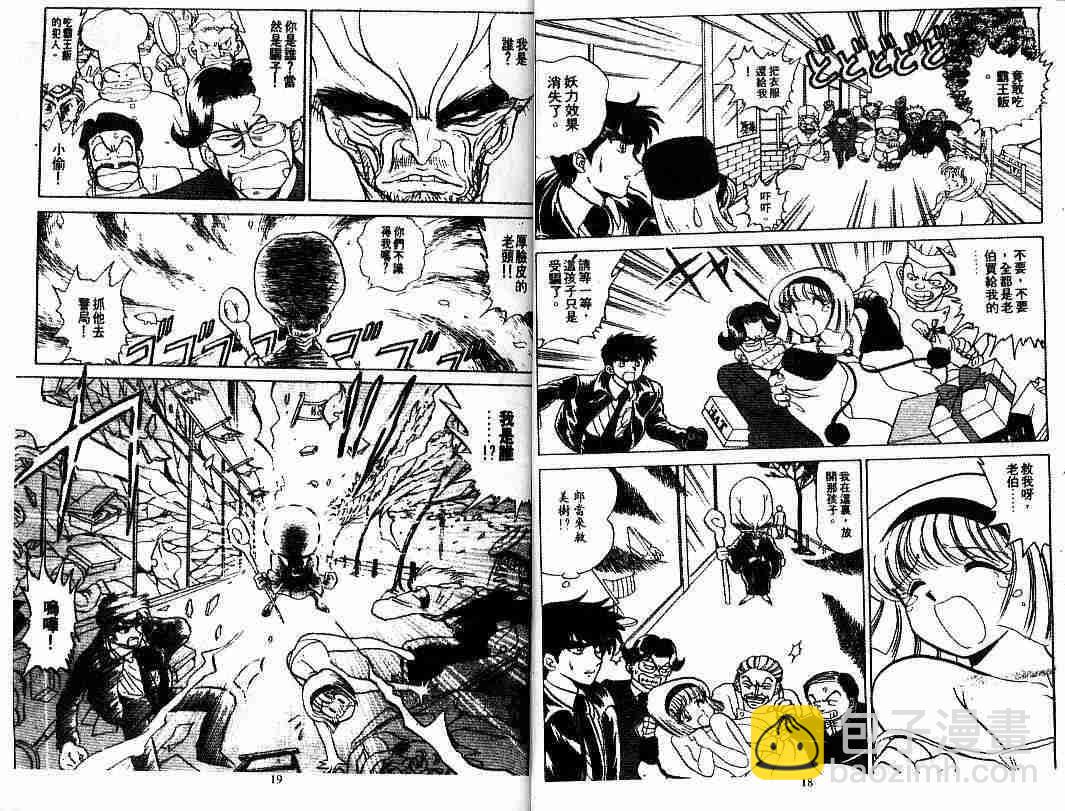 第9卷10