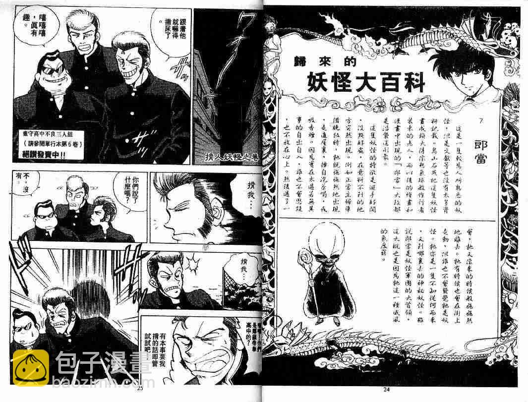 第9卷13
