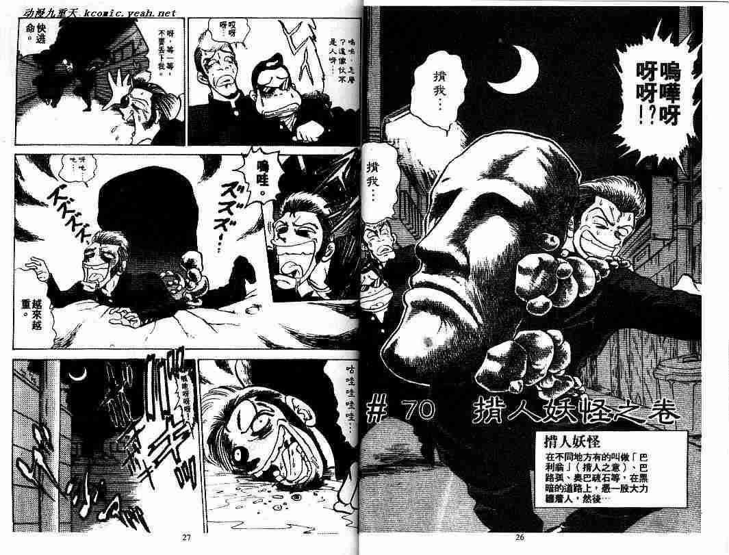 第9卷14