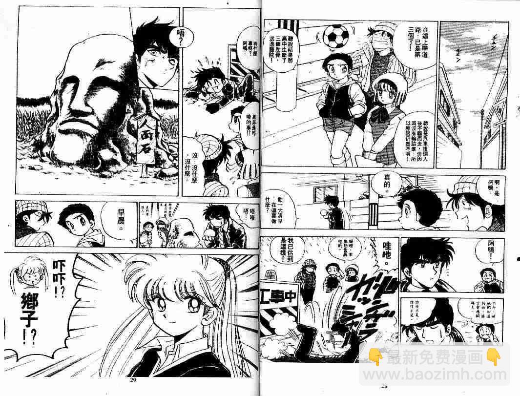 第9卷15