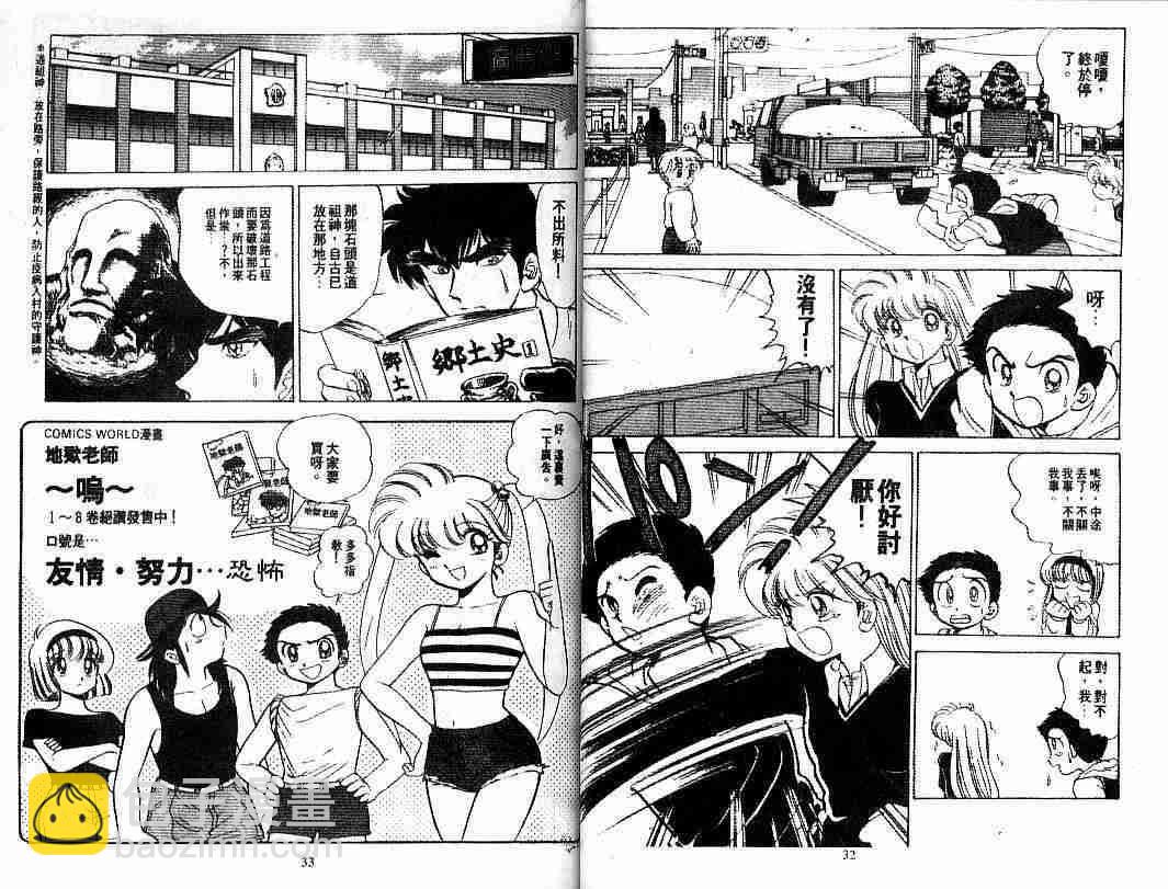 第9卷17