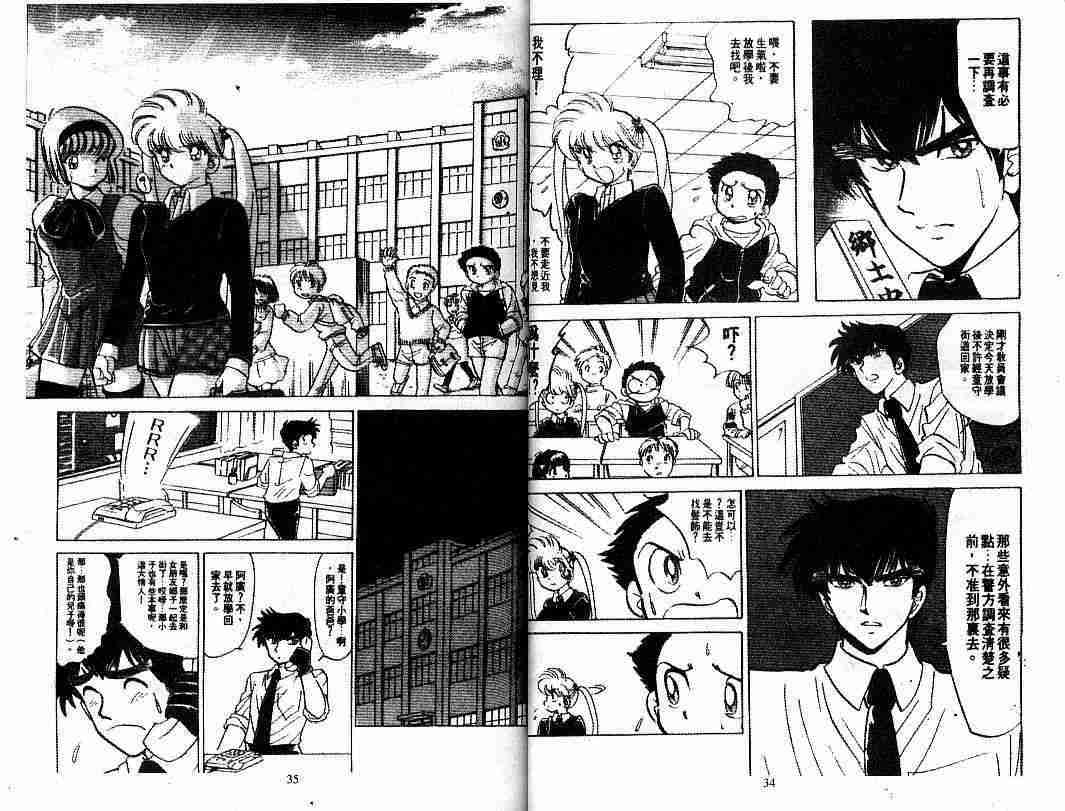 第9卷18