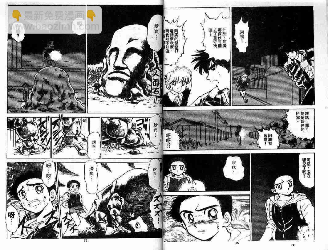 第9卷19