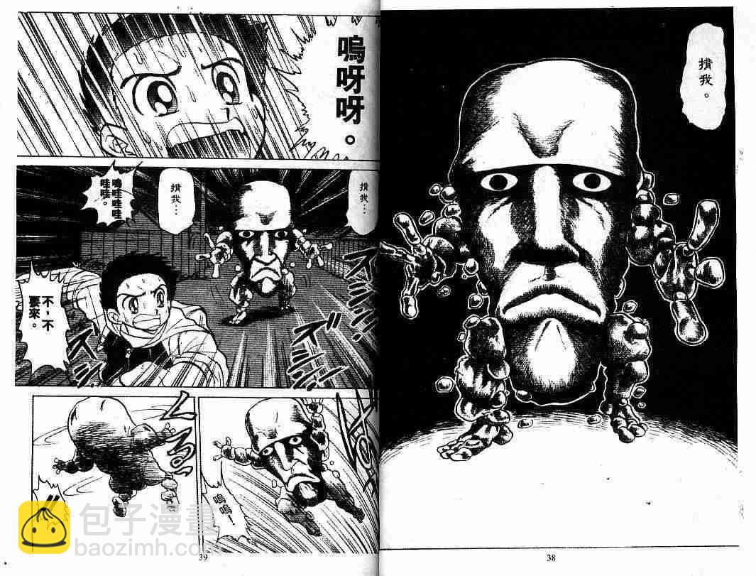 第9卷20