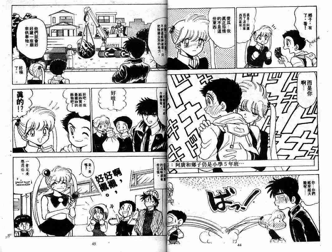 第9卷23