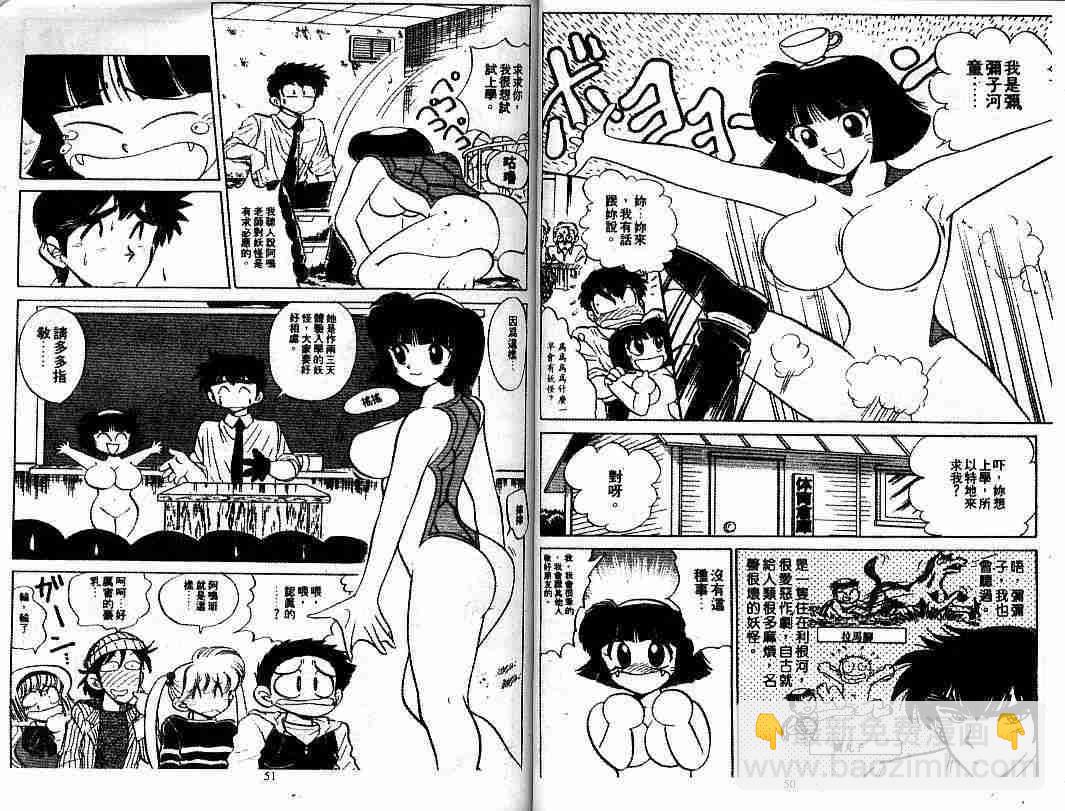 第9卷26