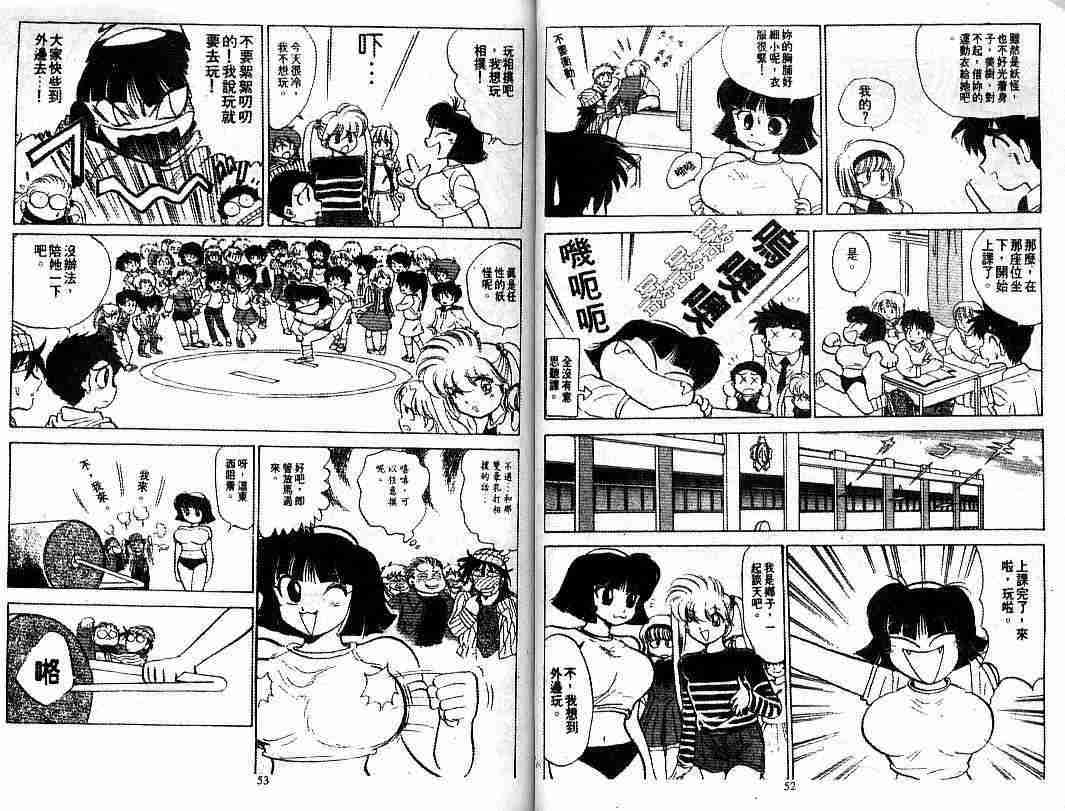 第9卷27