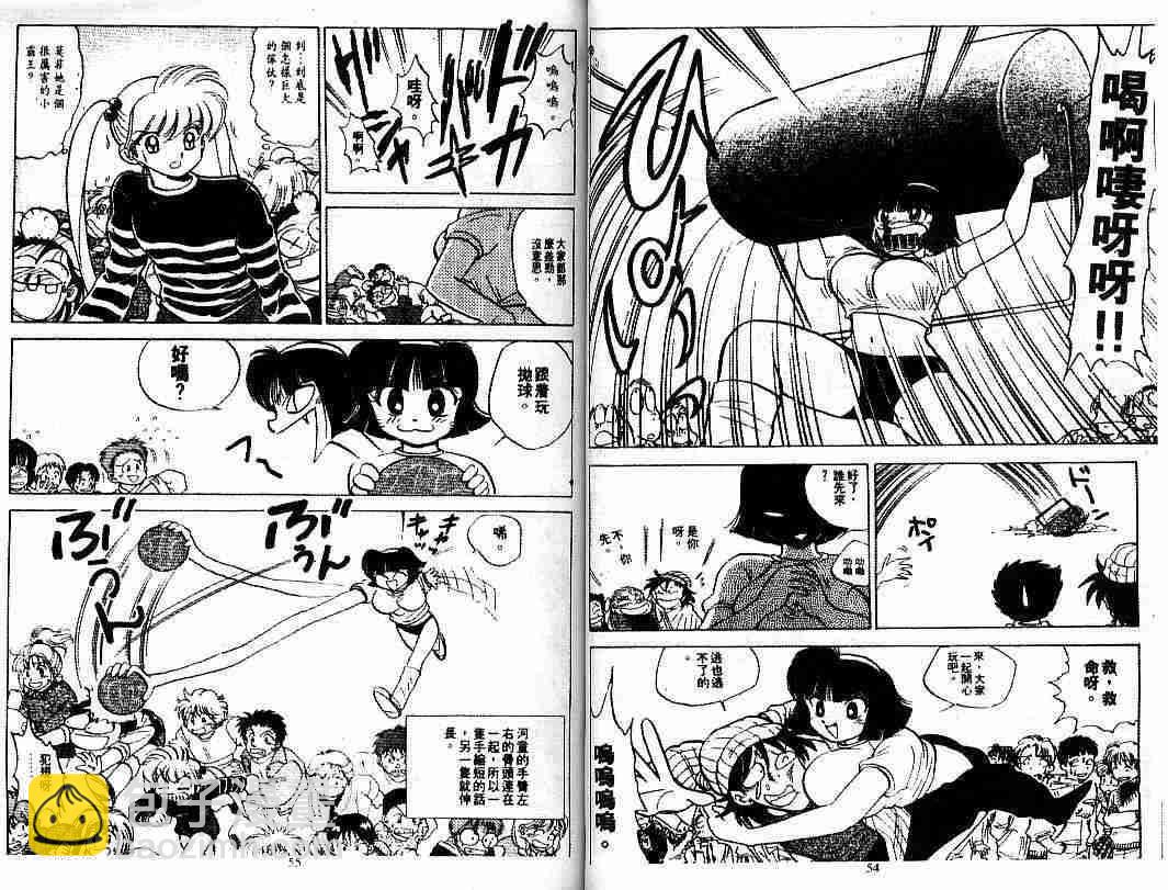 第9卷28