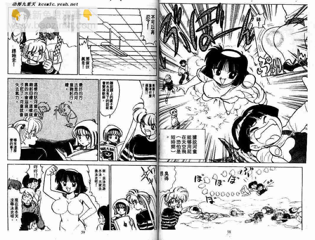 第9卷30