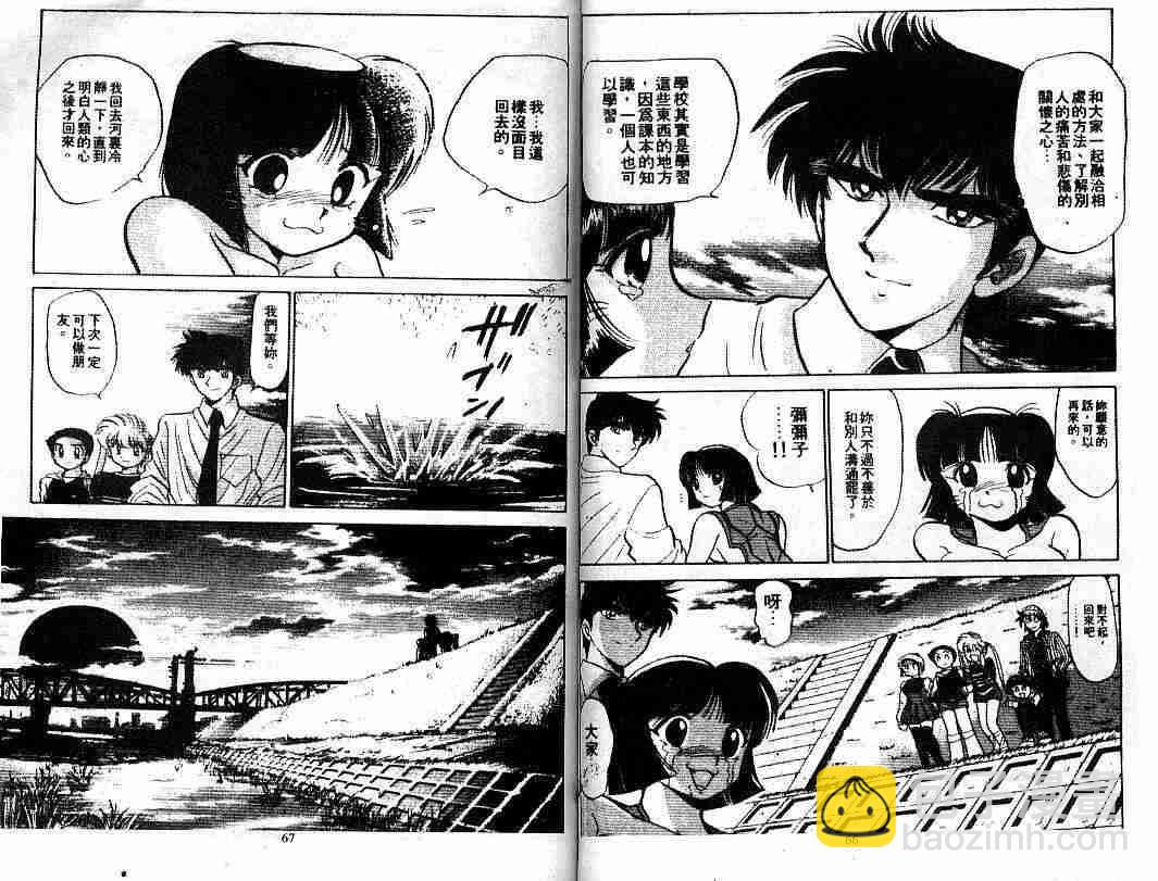 第9卷34
